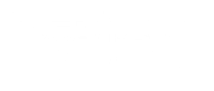 용인 퀵서비스 에이플러스 용인퀵